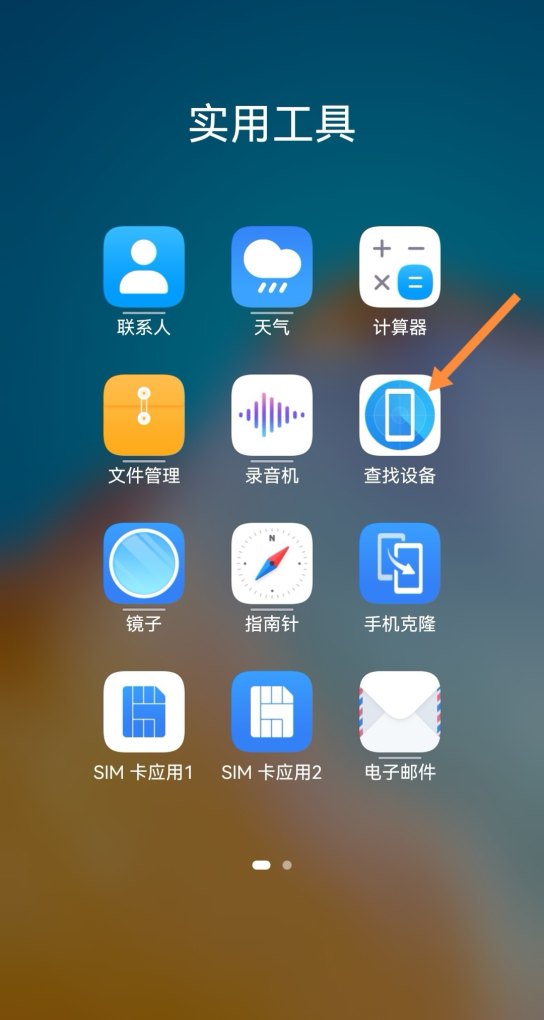 手机都有定位功能吗,手机有定位