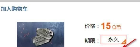 逆战露依手,逆战露依手