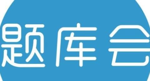 考英语四级用什么软件学习最好_有哪些有英音发音的背单词app