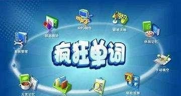 考英语四级用什么软件学习最好_有哪些有英音发音的背单词app
