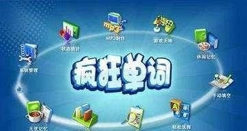 考英语四级用什么软件学习最好_有哪些有英音发音的背单词app