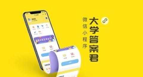 考英语四级用什么软件学习最好_有哪些有英音发音的背单词app