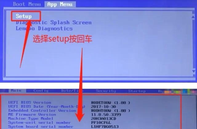 startup怎么设置u++启动 设置电脑从u盘启动