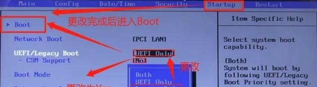 startup怎么设置u++启动，设置电脑从u盘启动