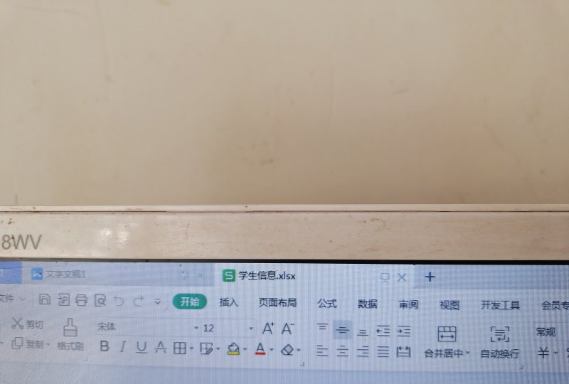 电脑文字大小设置,电脑字体大小怎么设置