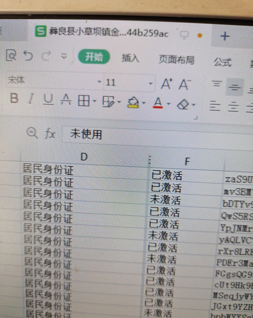 电脑文字大小设置,电脑字体大小怎么设置