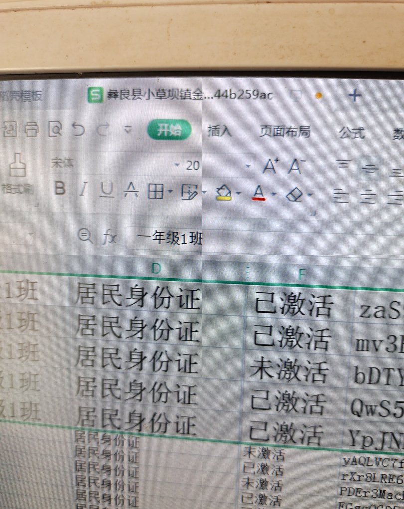 电脑文字大小设置,电脑字体大小怎么设置