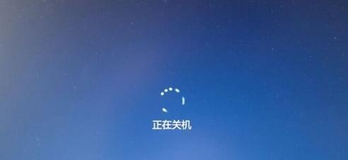 计算机强制关机 如何强制电脑关机