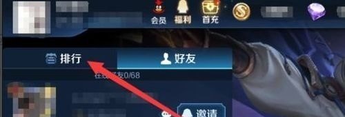 王者荣耀排位赛可以发战绩吗排位赛怎么一键发战绩,王者荣耀发战绩