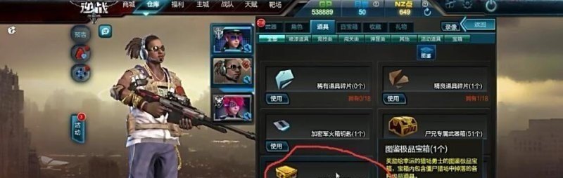 原神海盗秘宝任务怎样过_原神海盗秘宝寻找谜题多少级