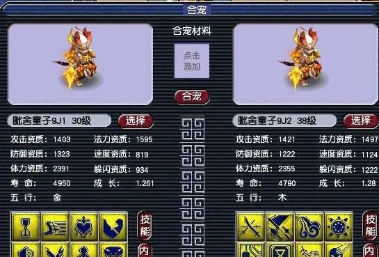 梦幻西游开箱子练BB什么意思，0到120J要多少时间或多少钱_梦幻西游升到30级给的东西去哪里领取