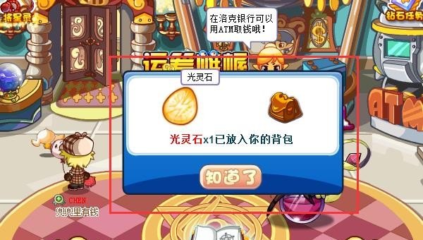 光遇小王子季节星星灯是什么样的_光遇欧若拉小活动怎么做