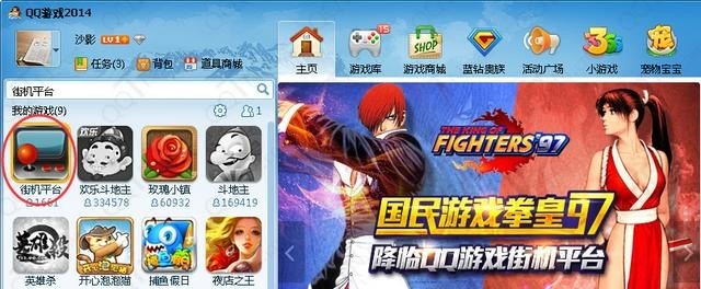 一台电脑2人玩的街机游戏_笔记本电脑怎么玩街机游戏