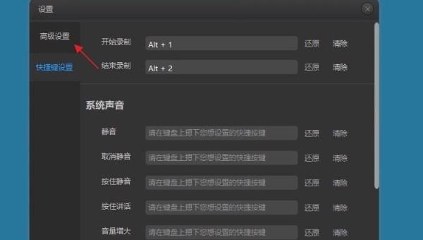 电脑上如何实现直播录屏_电脑上录制视频，电脑录制的视频在哪里