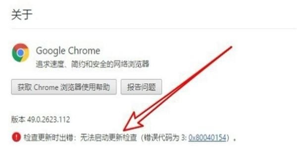 下载谷歌浏览器装电脑桌面为什么打不开_chrome浏览器打开失败，响应时间过长