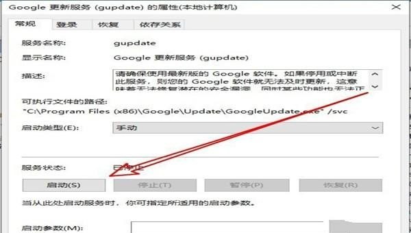 下载谷歌浏览器装电脑桌面为什么打不开_chrome浏览器打开失败，响应时间过长