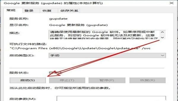 下载谷歌浏览器装电脑桌面为什么打不开_chrome浏览器打开失败，响应时间过长