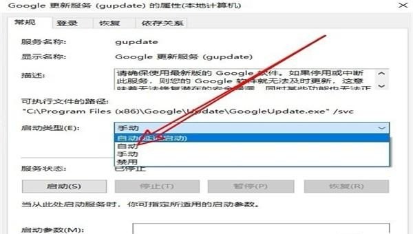 下载谷歌浏览器装电脑桌面为什么打不开_chrome浏览器打开失败，响应时间过长