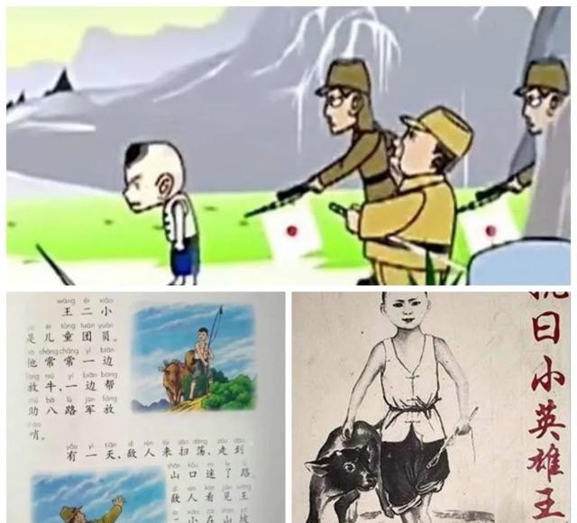 冀中抗日根据地的英雄事迹 王朴的历史故事
