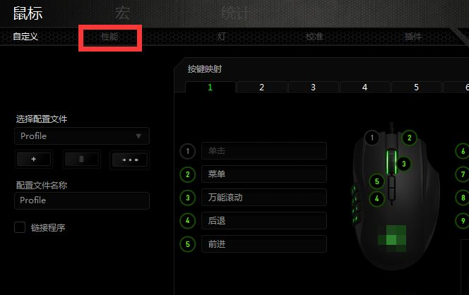 用雷蛇鼠标玩cf，怎么设置具体参数_雷蛇鼠标玩cf最佳dpi设置