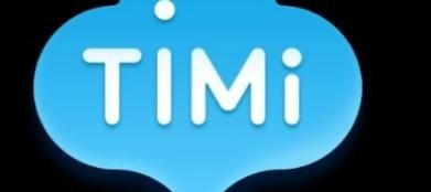 TiMi是什么意思_网络用语timi是什么意思