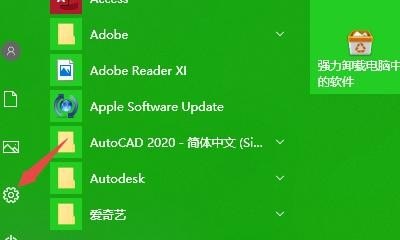 索尼笔记本无法开机怎么办_索尼笔记本电脑怎么重启u盘