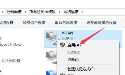 索尼笔记本无法开机怎么办_索尼笔记本电脑怎么重启u盘
