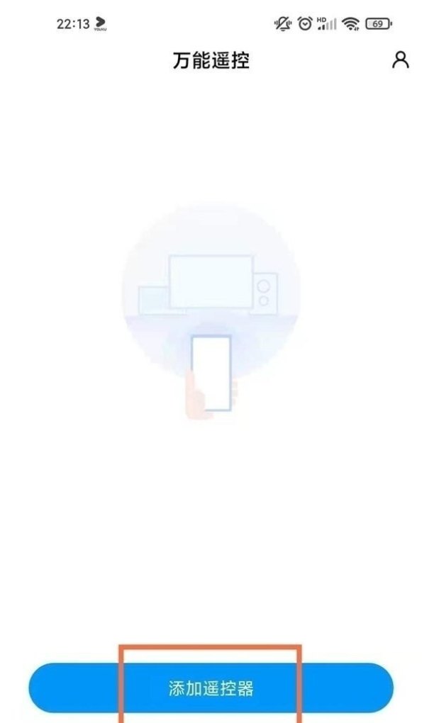 手机空调万能遥控器_手机下载空调遥控器怎么操作