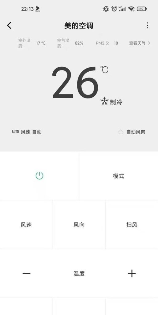 手机空调万能遥控器_手机下载空调遥控器怎么操作