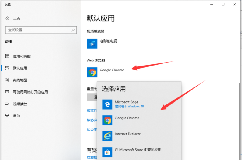 电脑怎么设置谷歌浏览器，谷歌浏览器电脑版