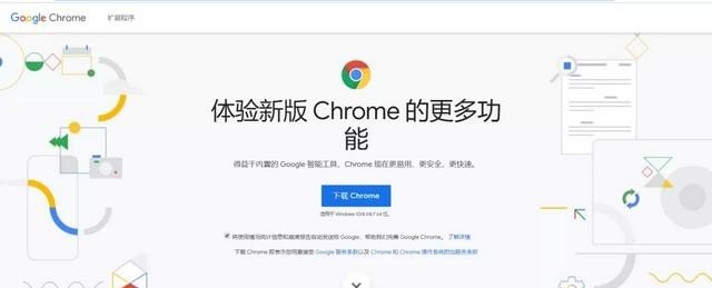 电脑怎么设置谷歌浏览器，谷歌浏览器电脑版
