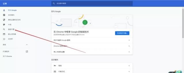 电脑怎么设置谷歌浏览器，谷歌浏览器电脑版