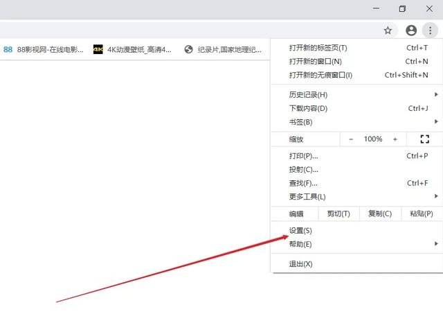 电脑怎么设置谷歌浏览器，谷歌浏览器电脑版