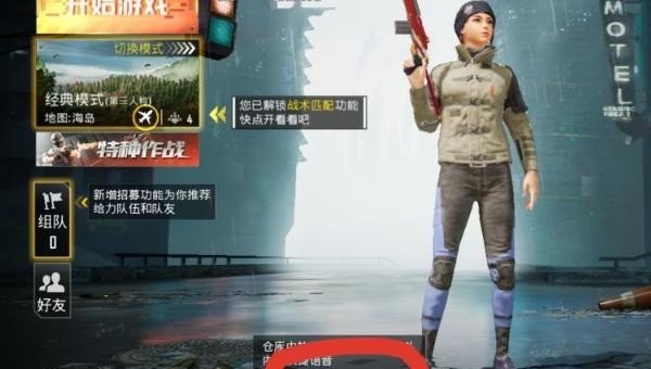 和平精英钓鱼竿是哪个赛季,和平精英ss7特效
