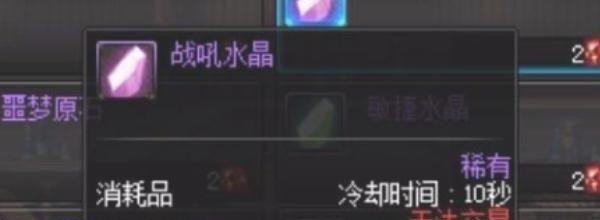 诛仙3空桑攻略,逆战中缇娜