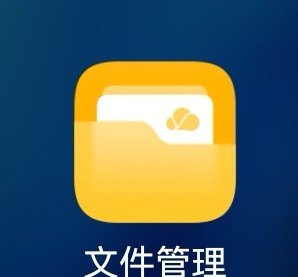 手机Zip是什么意思 手机zip