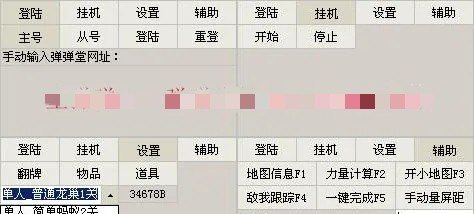 cf查挂怎么查的_cf外挂怎么开的