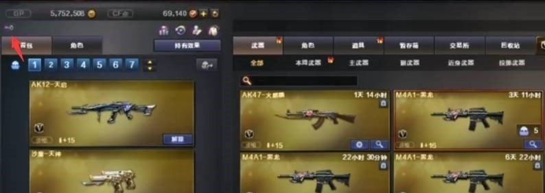 光遇车祸剧本,光遇车祸剧本