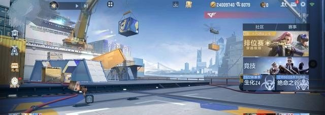 穿越火线生化模式如何开启指令_穿越火线lua文件怎么用