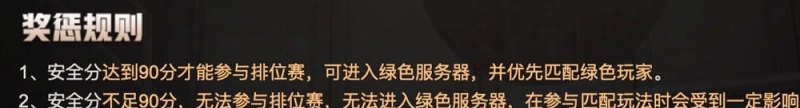 问个问题，目前DOTA2十局定位最高能出分多少，dota2天梯加分