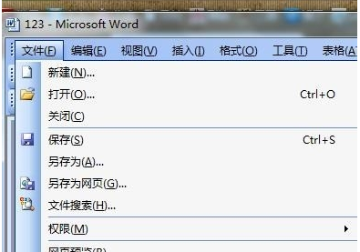 word文档附件形式怎么弄手机，手机附件