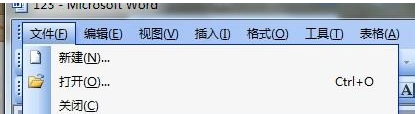 word文档附件形式怎么弄手机，手机附件