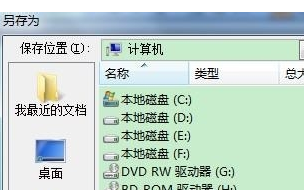 word文档附件形式怎么弄手机，手机附件