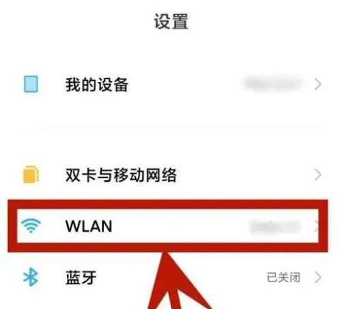 安卓手机怎么给app设置密码,手机安卓密码