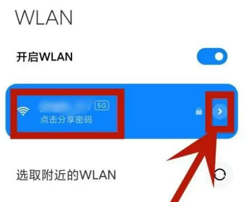安卓手机怎么给app设置密码,手机安卓密码