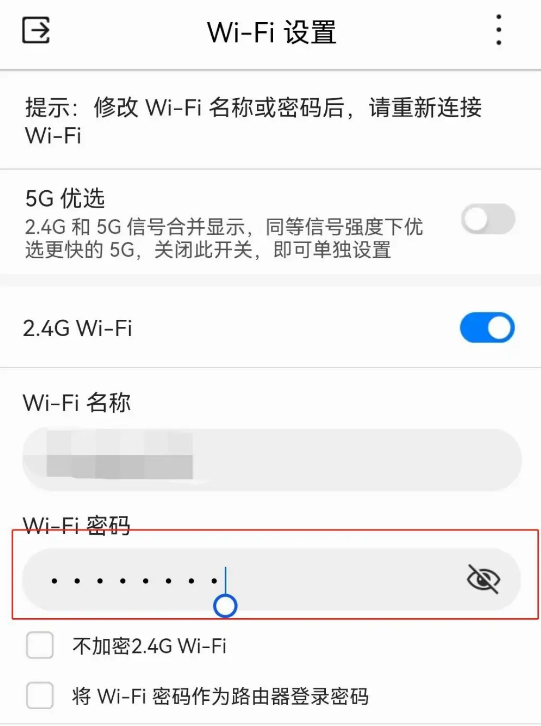 安卓手机怎么给app设置密码,手机安卓密码