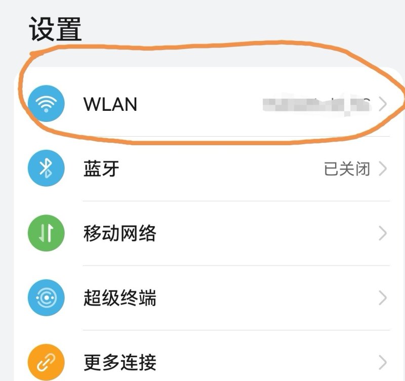 安卓手机怎么给app设置密码,手机安卓密码
