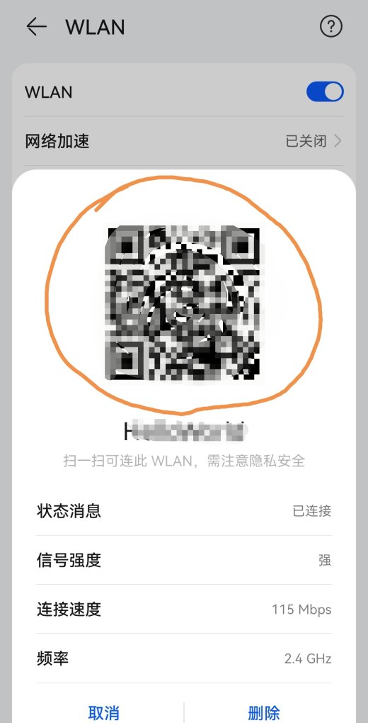 安卓手机怎么给app设置密码,手机安卓密码