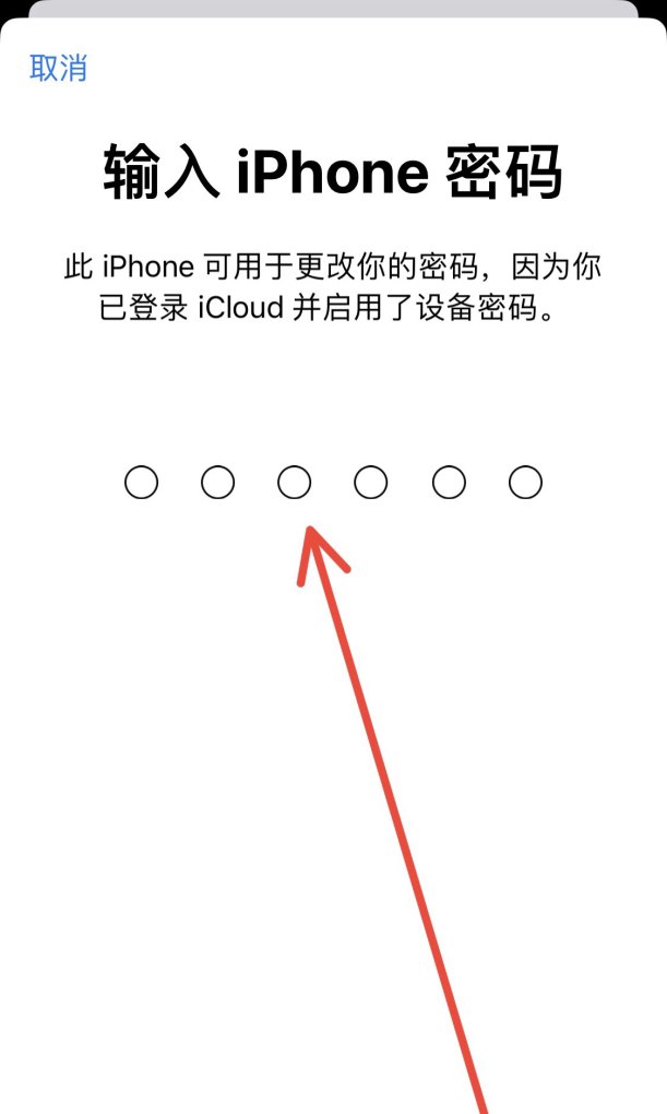 苹果id被锁最简单的解决方式_苹果的id锁忘记怎么解除