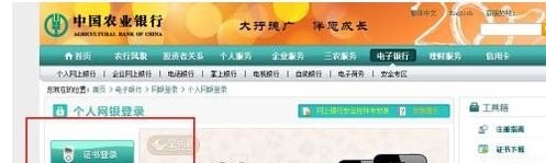 我的银行卡已经注消了。怎样从手机上移除已注销的帐号呢，手机解卡
